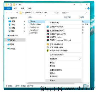 网站使用了cdn,如何让本地打开的时候使用源ip?