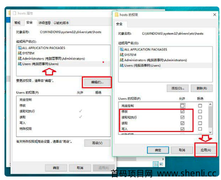 网站使用了cdn,如何让本地打开的时候使用源ip?