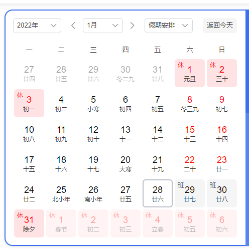 马上过年了,今年没搞到钱。