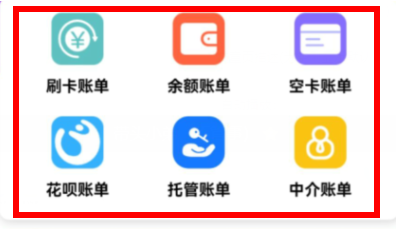 智能还款软件用不了是怎么回事?