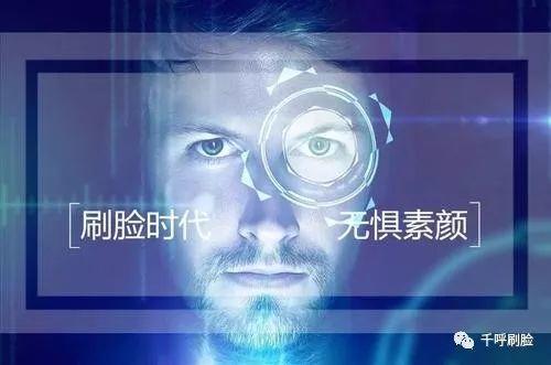 刷脸支付oem服务商 刷脸支付oem服务商-刷脸支付代理首选