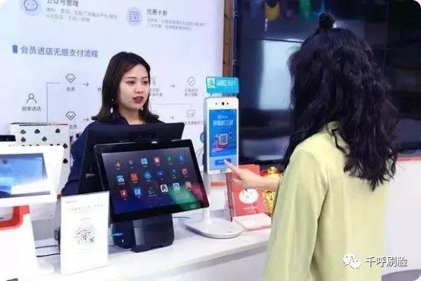 刷脸支付oem服务商 刷脸支付oem服务商-刷脸支付代理首选