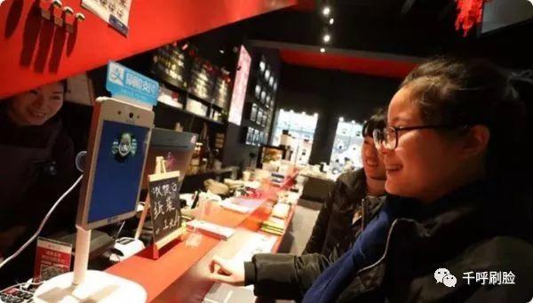 刷脸支付oem服务商 刷脸支付oem服务商-刷脸支付代理首选